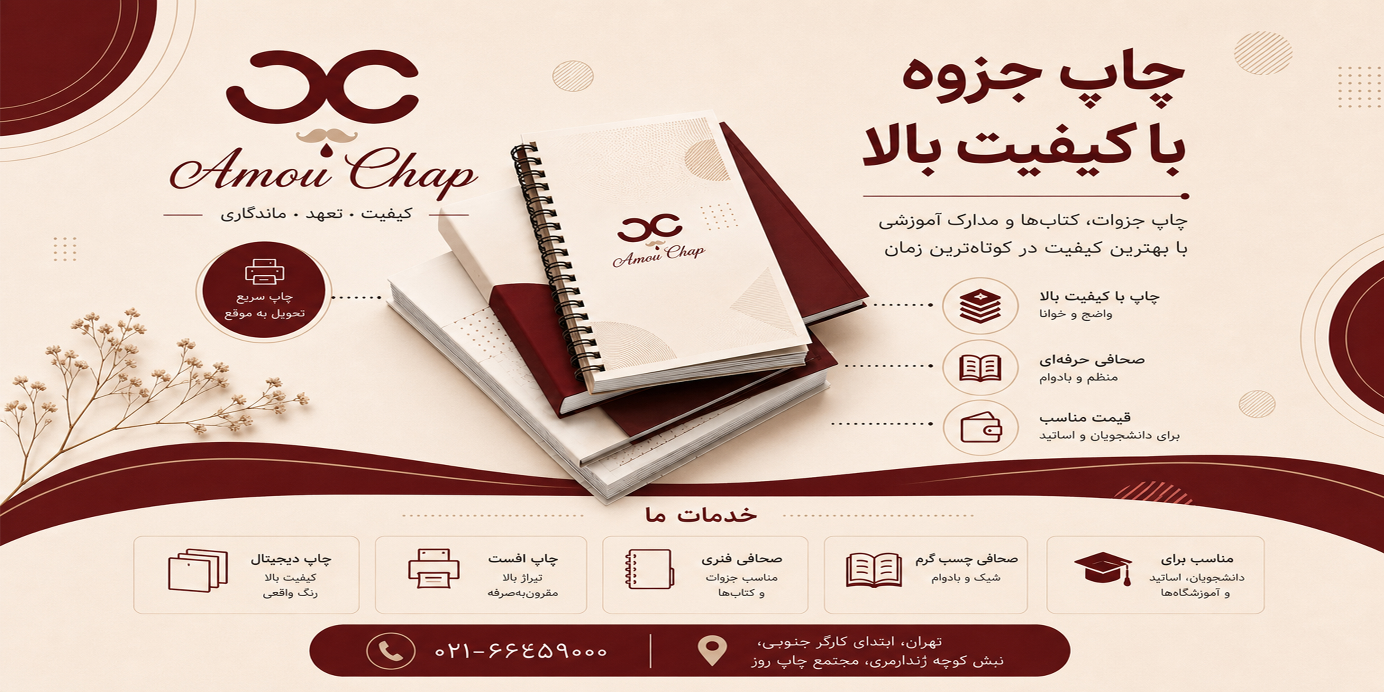 article-image